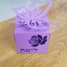 butterfly box - laser cut diy lasercut containers 3d print model - Mito3D