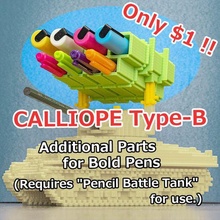 calliope type-b additional parts pencil battle tank 3d print model - Mito3D