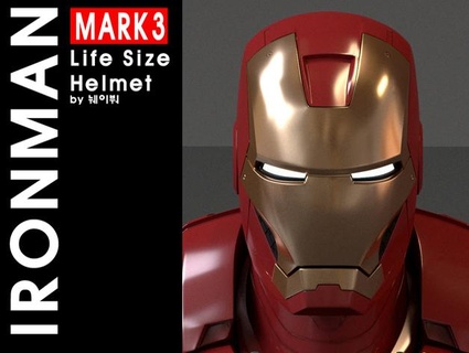 casco iron man mark 3 para cosplay Art hierro hombre mk3 vengadores marvel stark cosplayer ironman 3d print model - Mito3D