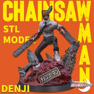 chainsaw man - denji digital 3d printing anime & manga toys collectibles character modeling makima power 3dprint 3d print model - Mito3D