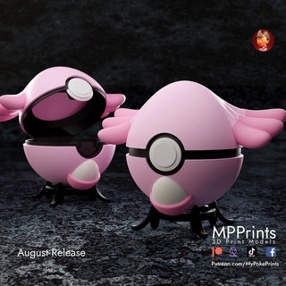 chansey ball - functional Game blissey haunter poke articulated ghost halloween meowth pikachu bulbasaur squirtle mewtwo mew gengar 3d print model - Mito3D