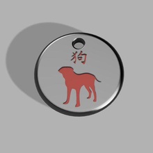 chinês astro placa cão joalheria chave anel 3d print model - Mito3D