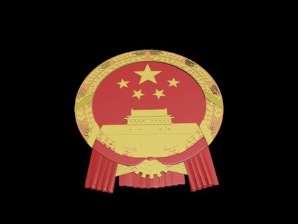 Cinese cappotto braccia Cina emblema Stampa simbologia paesi 3d print model - Mito3D