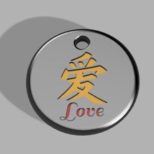 chinese keychain love jewelry key ring 3d print model - Mito3D