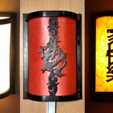 chino lámpara de pared casa china 3d print model - Mito3D