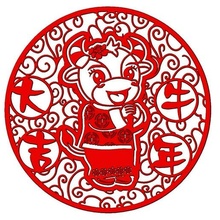 chinese year paper-cut 17 new 3d print model - Mito3D