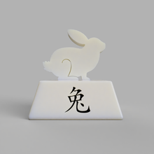 chinese zodiac - rabbit art bunny cute figurine paperweight animal pet 3d print model - Mito3D