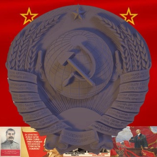 Mantel Waffen ussr ssr Emblem Proletarier Stalin Sowjet Symbol Hammer Sichel Dekoration Union Helden Held 3d print model - Mito3D