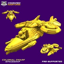 colonial espace nain vaisseau spatial Jeu scifi wargaming miniatures extraterrestre 3d print model - Mito3D