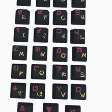 complete keyboard language star wars 3d print model - Mito3D