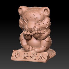 félicitations fabrication fortune an tigre 1 bijoux 3d print model - Mito3D