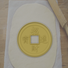 Galleta cortador chino moneda 2 decoración 3d print model - Mito3D
