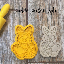cookie cutter easter bunny 2 home bakery mould egg 3d print model - Mito3D