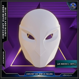 Tribunale gufi maschera Gotham cavalieri dc cosplay casco 3d print model - Mito3D
