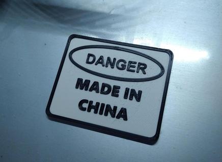 danger Chine drôle art chinesium avertissement signe 2d_art 3d print model - Mito3D