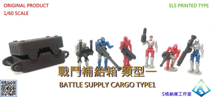 diaclone figure weapon type1 toy 3d print model - Mito3D