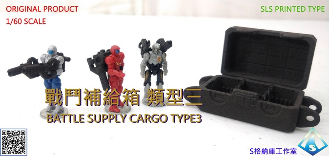 diaclone figure weapon type2 toy 3d print model - Mito3D