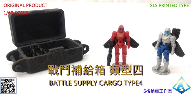 diaclone figure weapon type4 toy 3d print model - Mito3D