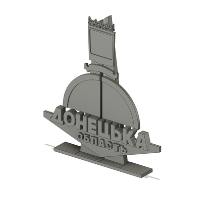 donezk stadt stella kunst ukraine mariupol stele 3d print model - Mito3D