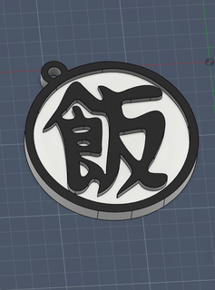 Ejderha top gohan logo anahtar yüzük goku Kaiosama Kaio Vegeta 3d print model - Mito3D