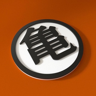 Dragon Ball tortue badge dragon Balle verre logo soutien goku doges Kakaroto fils 3d print model - Mito3D