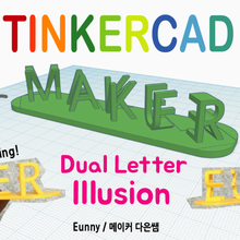 double lettre illusion tinkercad art des lettres l'illusion eunny 3d 3d print model - Mito3D
