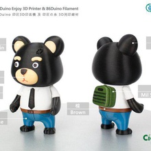 86duino urso pupg desequipado a arte pessoas 3d print model - Mito3D