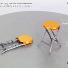 86duino tabouret pliant la maison modèle de meubles 3d print model - Mito3D