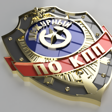 duty officer badge army 3d print model - Mito3D