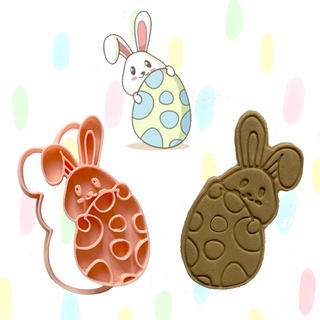 easter- bunny1 cookie cutter stamp easter cookiecutter cutters fondant hello kitty 3d printing 3d print model - Mito3D