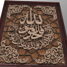 Ekhlas cnc kalıplama islami neyse 3dmodel dekor Ramazan Arapça İslâm takı kolye khat Sanat Odun 3d print model - Mito3D