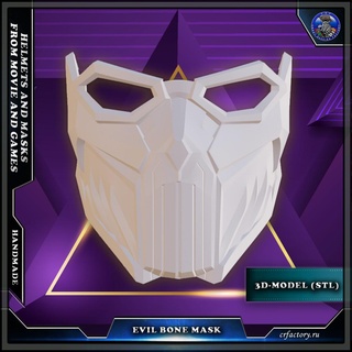 evil bone mask free fire cosplay helmet 3d print model - Mito3D