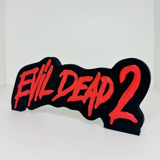 evil dead 2 logo display maniacmancave3d 3d print model - Mito3D