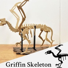 fantasia puzzle grifone scheletro 3d print model - Mito3D