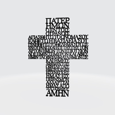 padre arte orar domingo cruzar cristiano 3d print model - Mito3D