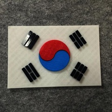 bayrak Güney Kore taegukgi çeşitli 3d print model - Mito3D