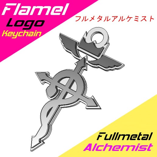 flamel keychain - fullmetal alchemist key toy school 3D print model - Mito3D