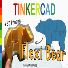 flexible ours tinkercad art modèles en mouvement la charnière flexi eunny l'ours 3d print model - Mito3D