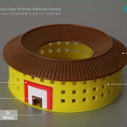 Fujian erden Gebäude 86duino Gebäudestrukturen 3D print model - Mito3D