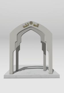 gate kufa university iraq najaf middle east 3d print model - Mito3D