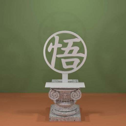 goku kanji art señales de logotipos signo el manga logotipo dragon ball z bola dragón dragonball anime 3D print model - Mito3D