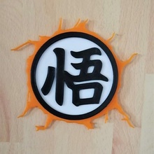 goku symbol - dbz deco mural dragon ball 3d print model - Mito3D