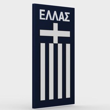Yunanistan logo çeşitli komut kap amblemi euro evro fc futbol oyun karakter Lig oyna profesyonel socker spor dünya yüksek logotipo modelleri sembol hobi işaret oyuncak 3d print model - Mito3D