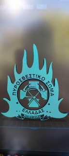 greek firefighter insignia resin print firefighting logo corps greece fire brigade 3d print model - Mito3D