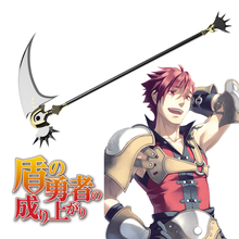 guada l'arc berg tate no yuusha game prop legendary spear rising shield hero 3d print anime manga cosplay 3d print model - Mito3D