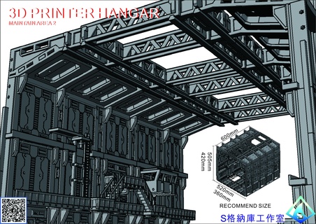 h7 hangar main area 2 toy 3d print model - Mito3D