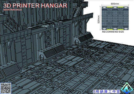 h7 hangar principale zone jouet 3d print model - Mito3D
