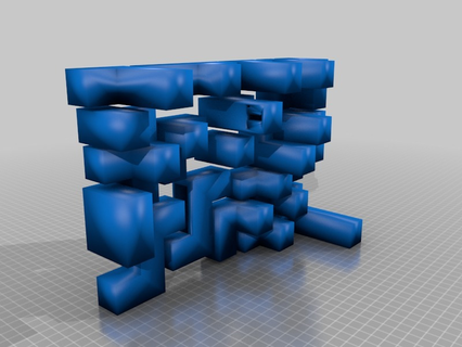 Hälfte Stücke Würfel Puzzle 3d Drucken 3d print model - Mito3D