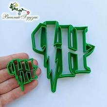 harry potter logo cookie cutter candy cane 3d print model - Mito3D