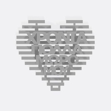 cuore forma cartello contento compleanno amore regalo greco 3d print model - Mito3D
